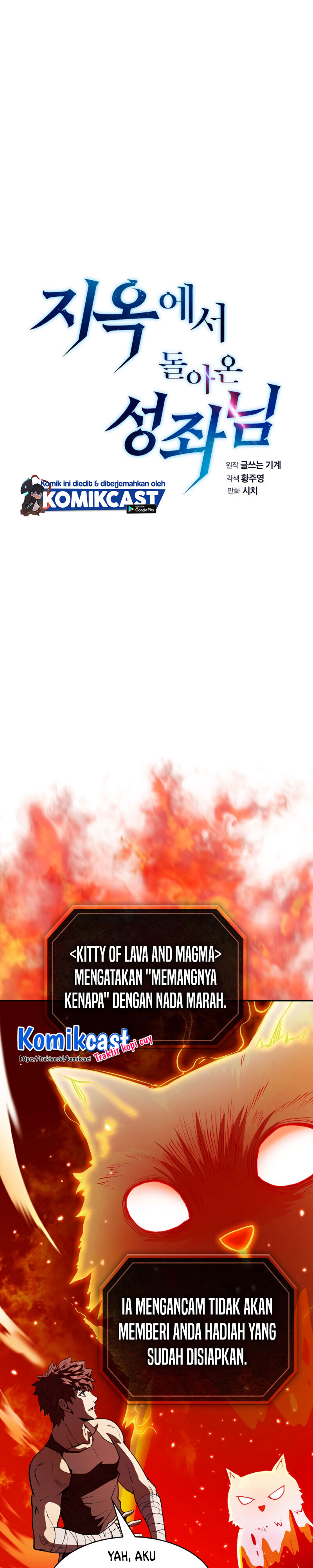 The Constellation that Returned from Hell (Adapted) Chapter 22 Bahasa Indonesia