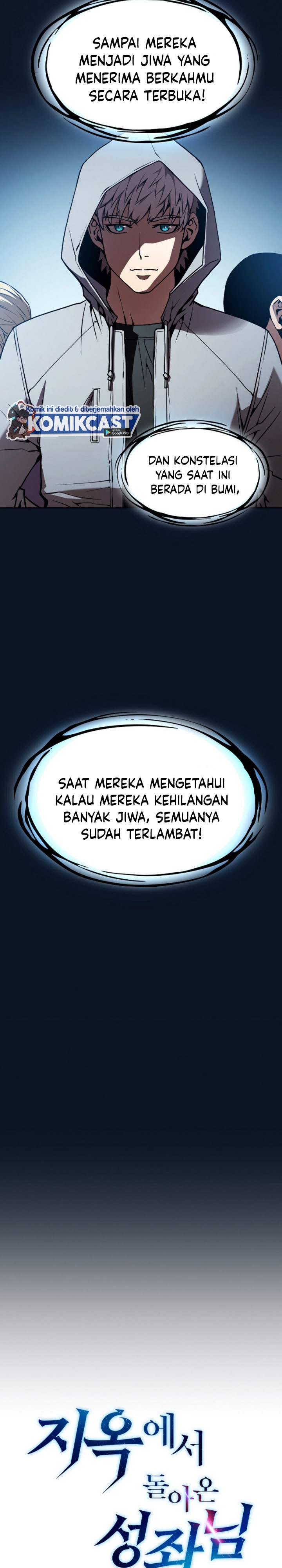 The Constellation that Returned from Hell chapter 24
