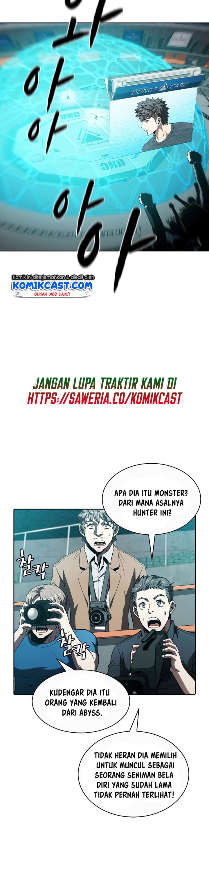 The Constellation that Returned from Hell chapter 43