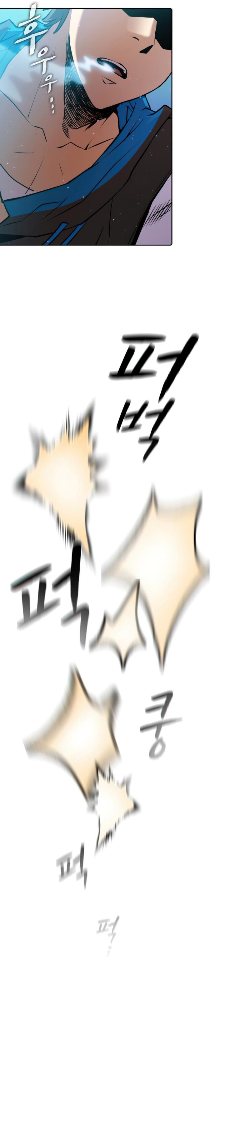 The Constellation that Returned from Hell chapter 103