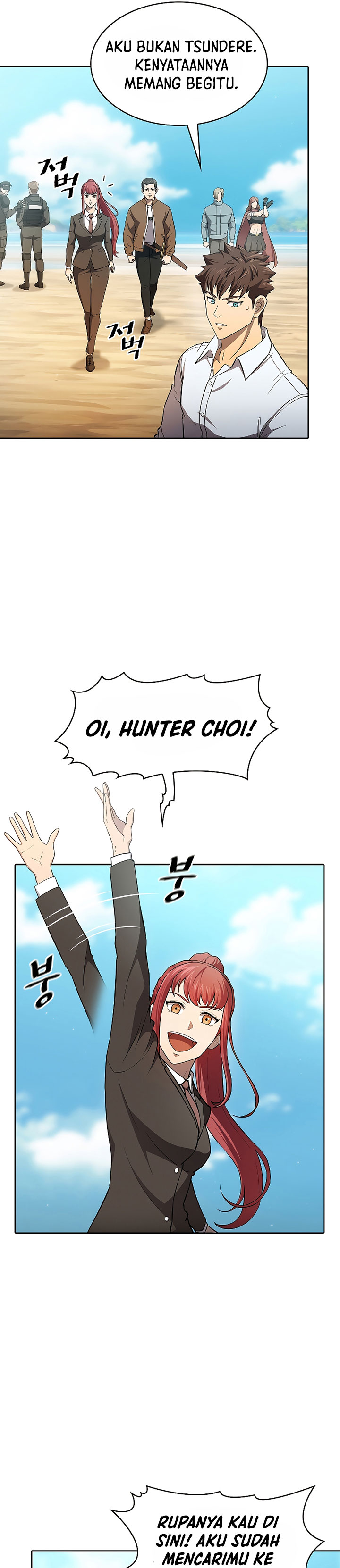 The Constellation that Returned from Hell chapter 134