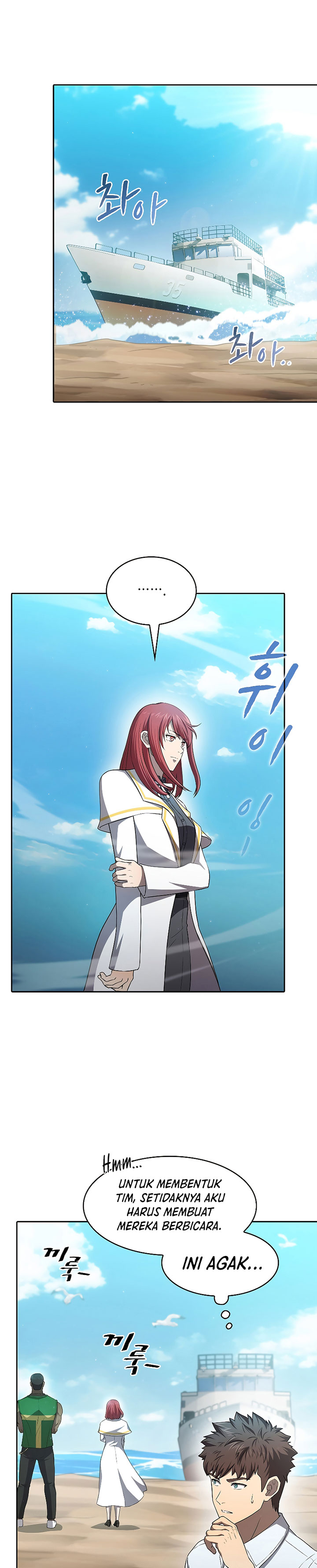 The Constellation that Returned from Hell chapter 137