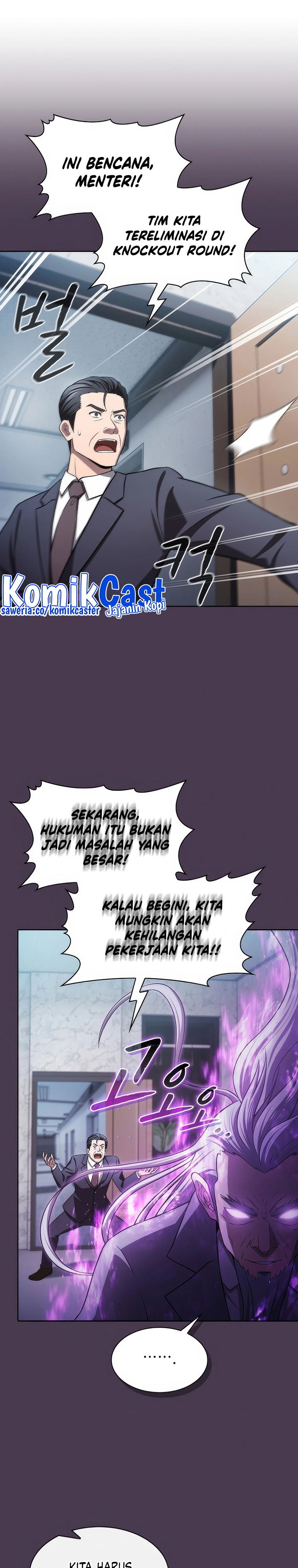 The Constellation that Returned from Hell chapter 171
