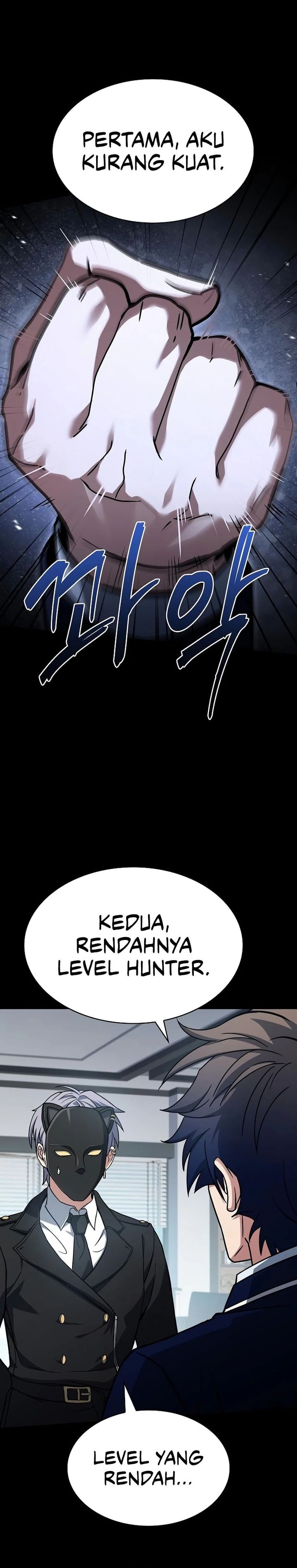 The Constellations Are My Disciples chapter 115