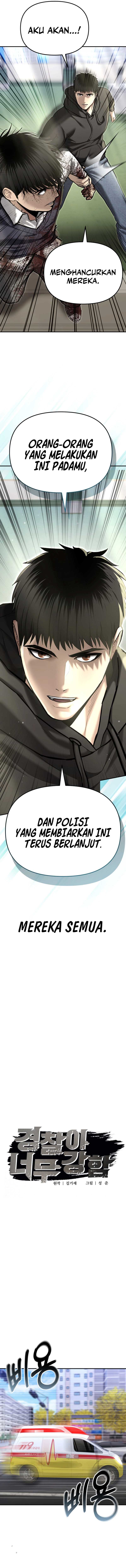 The Cop Is Too Strong chapter 39