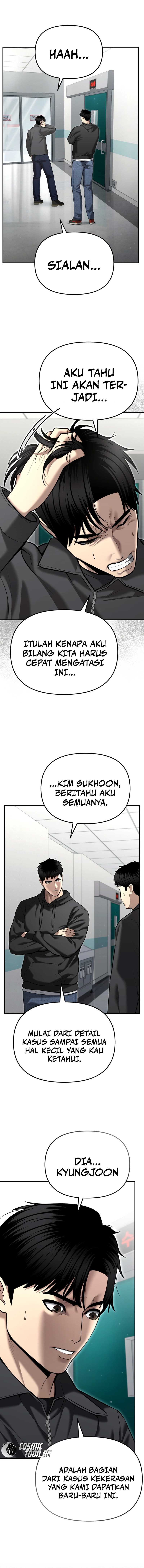 The Cop Is Too Strong chapter 39