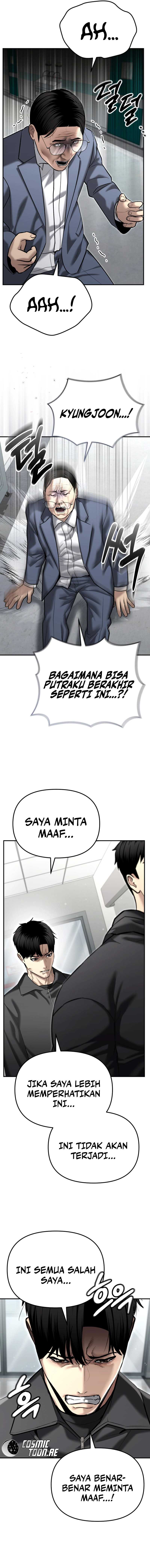 The Cop Is Too Strong chapter 39