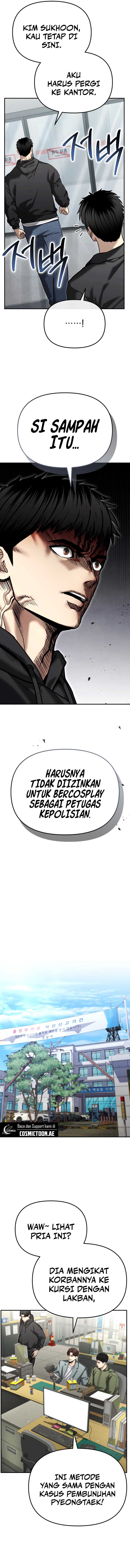 The Cop Is Too Strong chapter 39
