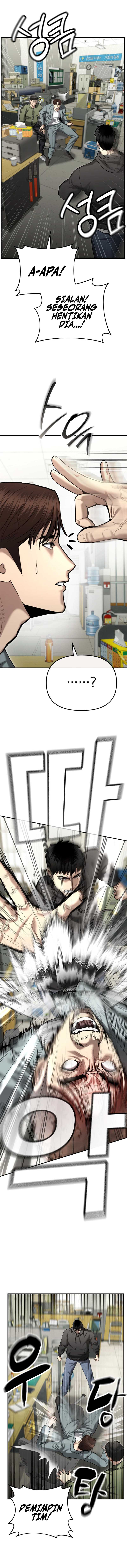 The Cop Is Too Strong chapter 39