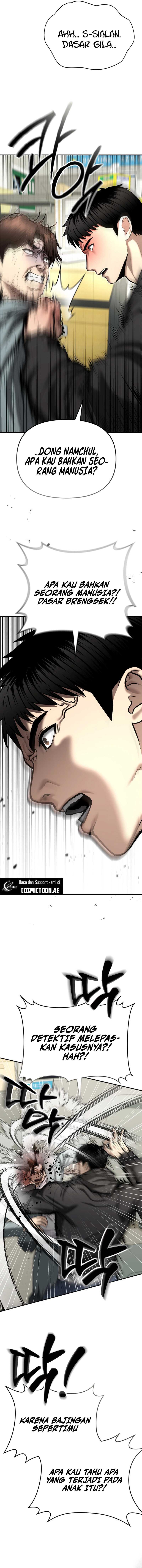 The Cop Is Too Strong chapter 39