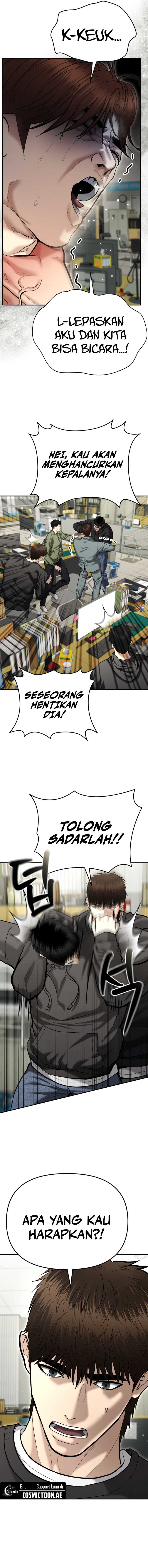 The Cop Is Too Strong chapter 39