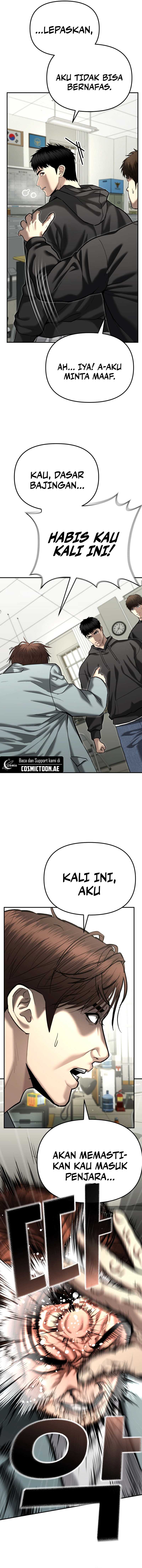The Cop Is Too Strong chapter 39
