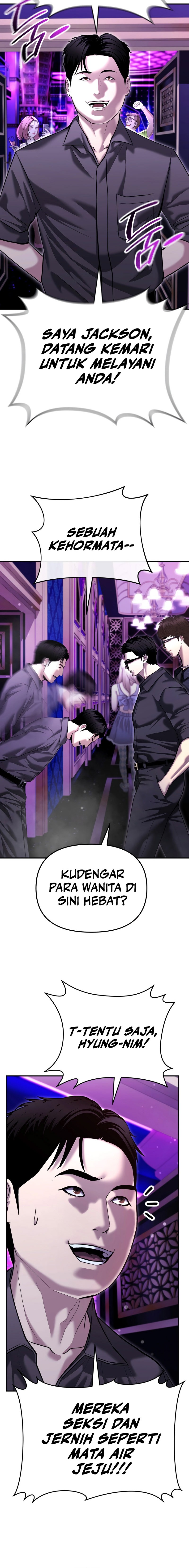 The Cop Is Too Strong chapter 46
