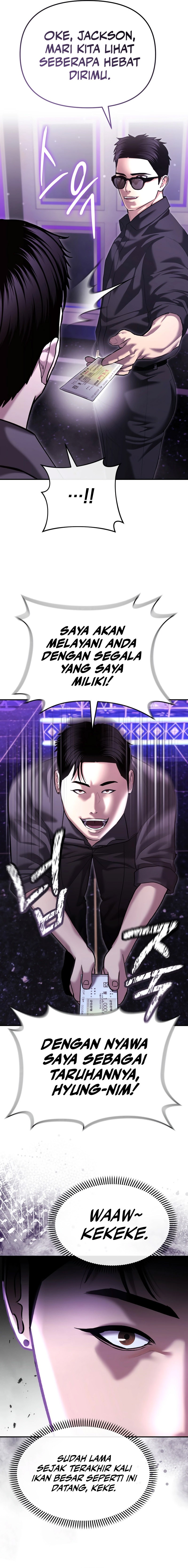The Cop Is Too Strong chapter 46