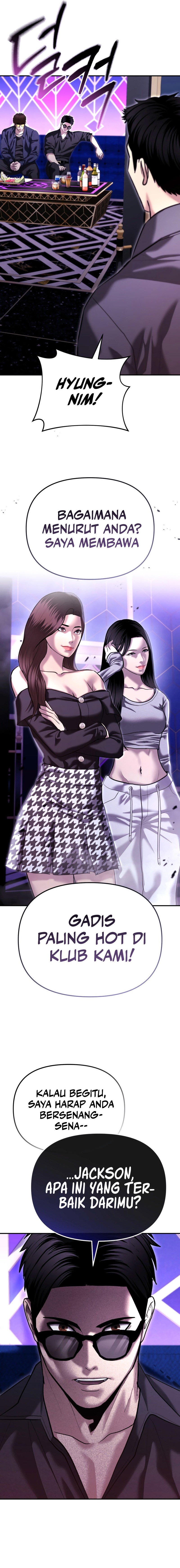 The Cop Is Too Strong chapter 46