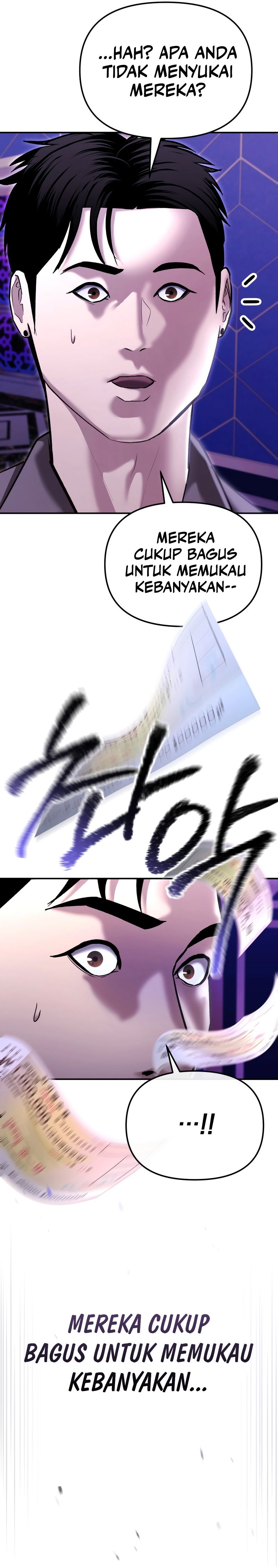 The Cop Is Too Strong chapter 46