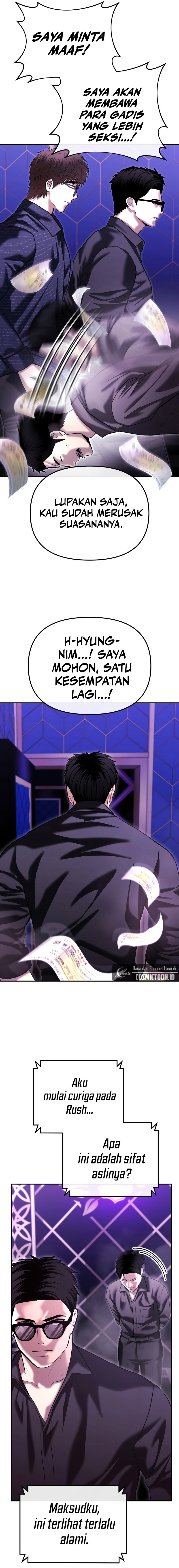 The Cop Is Too Strong chapter 46