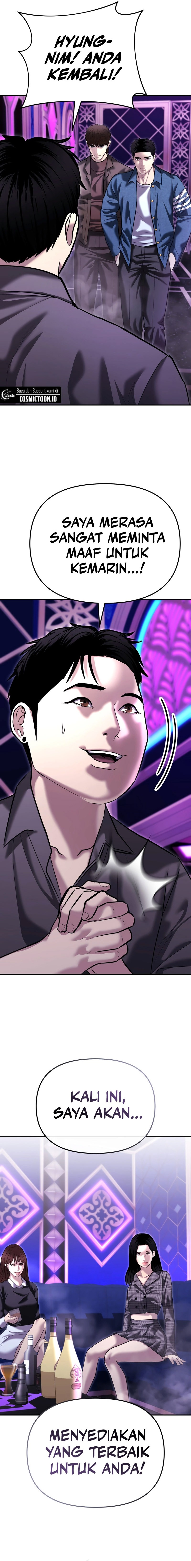 The Cop Is Too Strong chapter 46