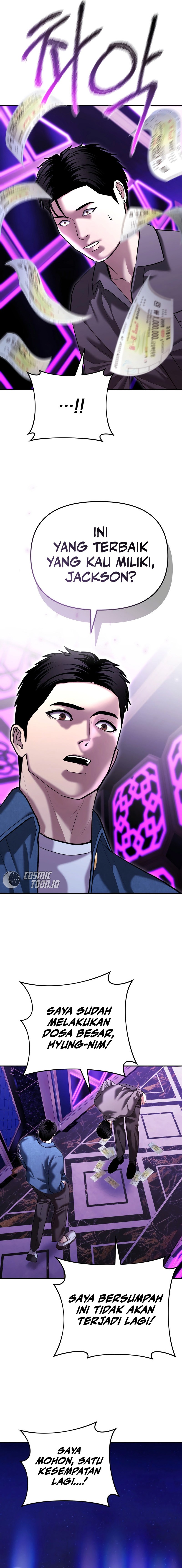 The Cop Is Too Strong chapter 46