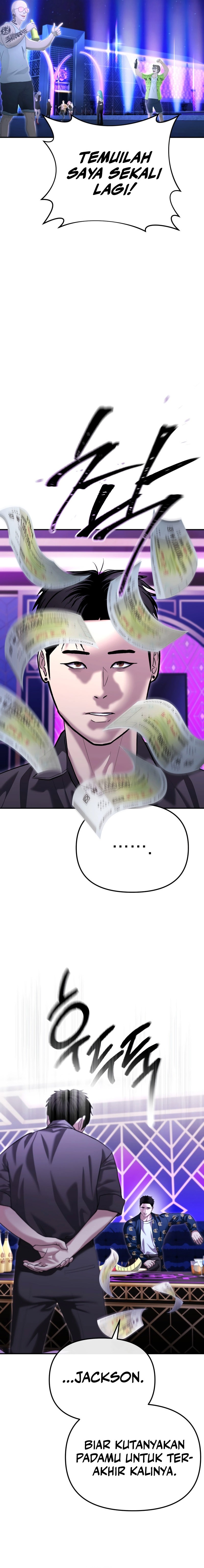 The Cop Is Too Strong chapter 46