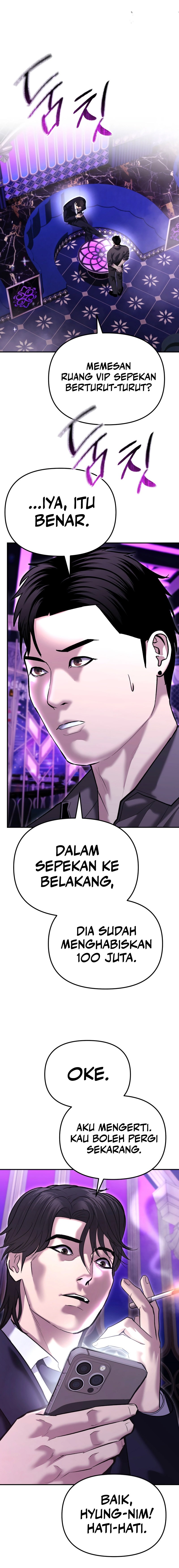 The Cop Is Too Strong chapter 46