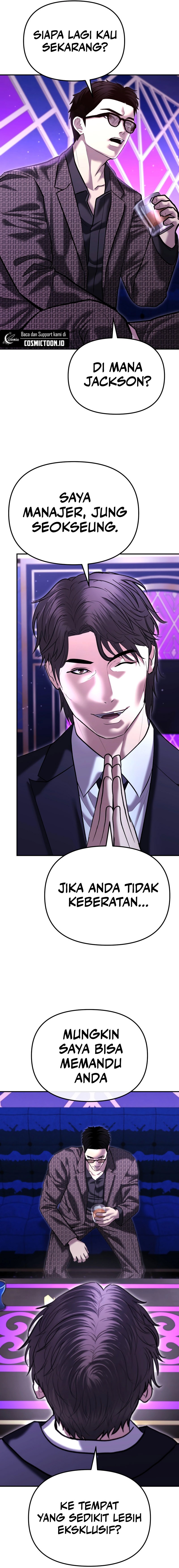 The Cop Is Too Strong chapter 46