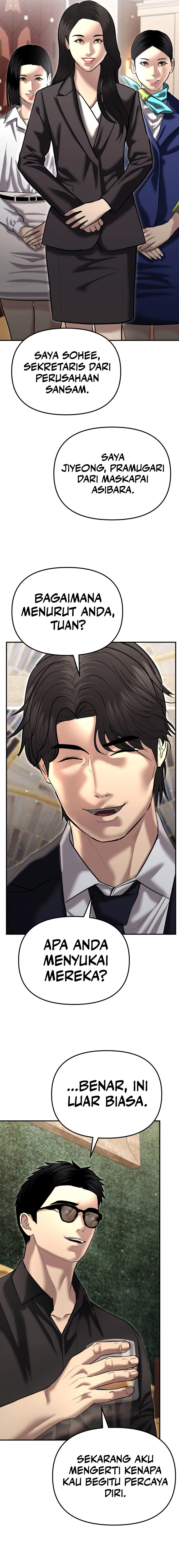 The Cop Is Too Strong chapter 46