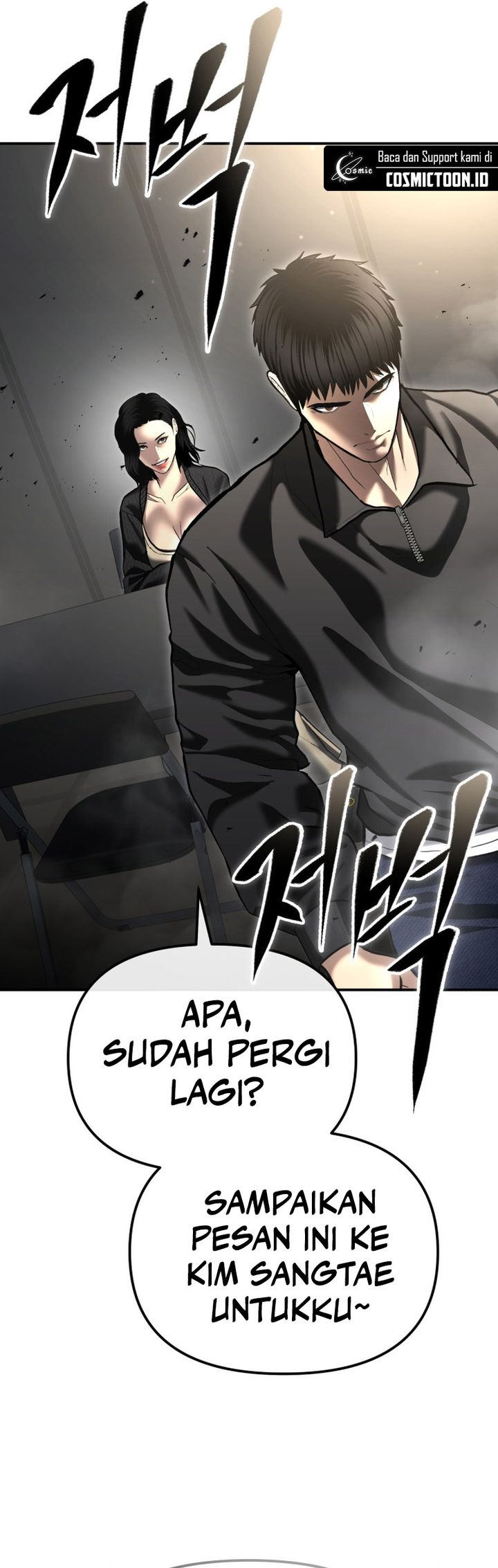 The Cop Is Too Strong chapter 50