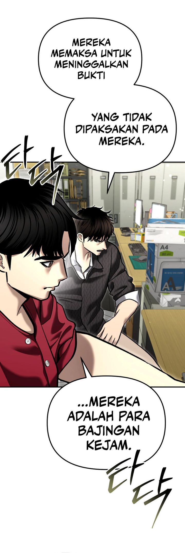 The Cop Is Too Strong chapter 50