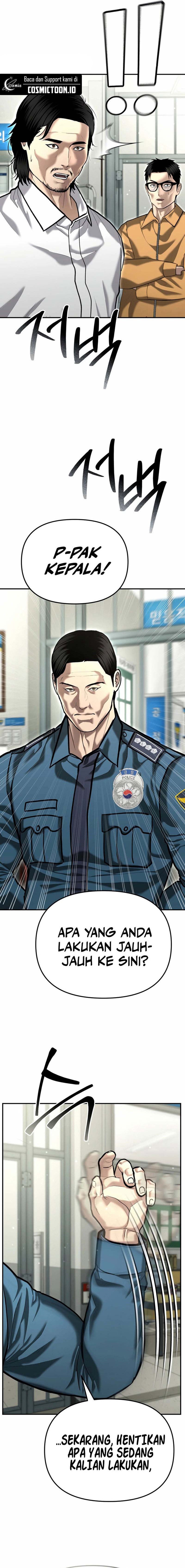 The Cop Is Too Strong chapter 52