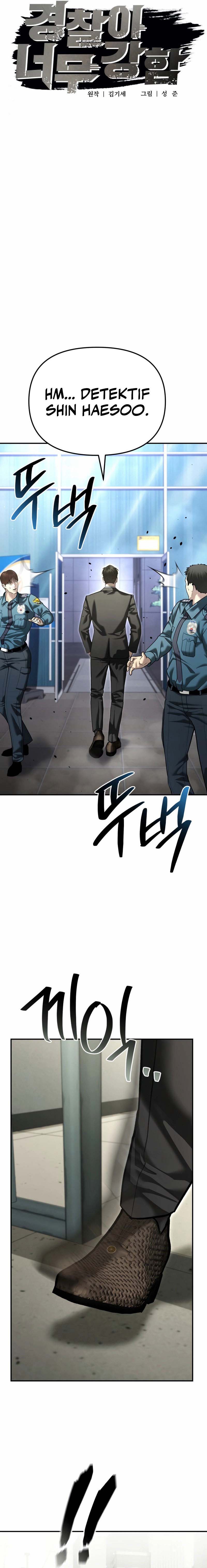 The Cop Is Too Strong chapter 52