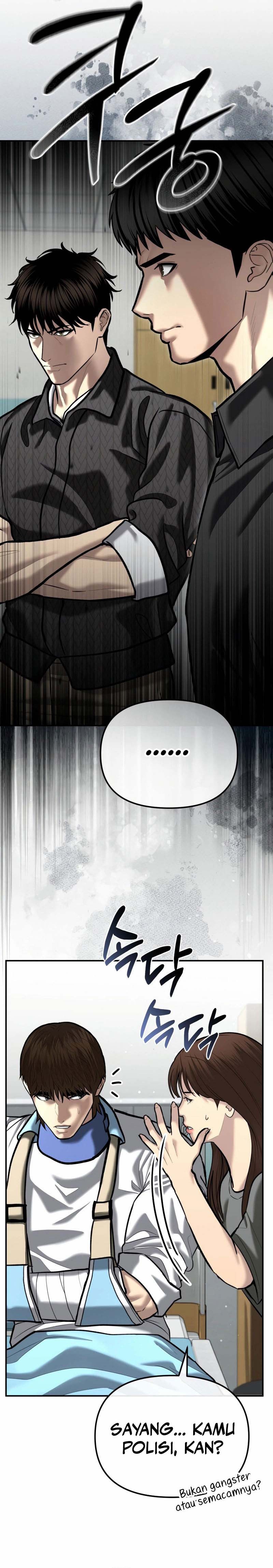 The Cop Is Too Strong chapter 52
