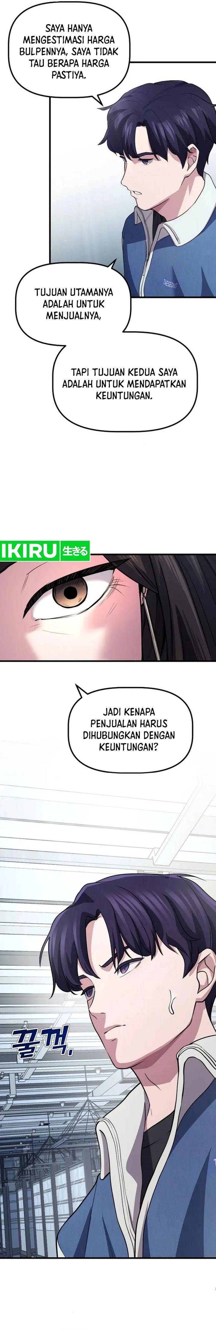 The Corporate Underdog Who Does Everything Right chapter 4