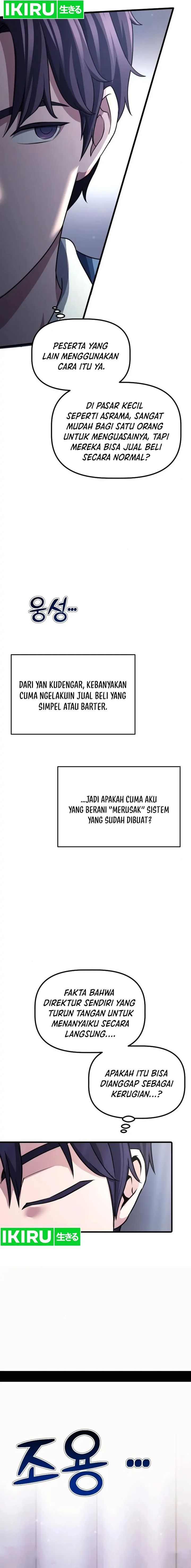 The Corporate Underdog Who Does Everything Right chapter 4