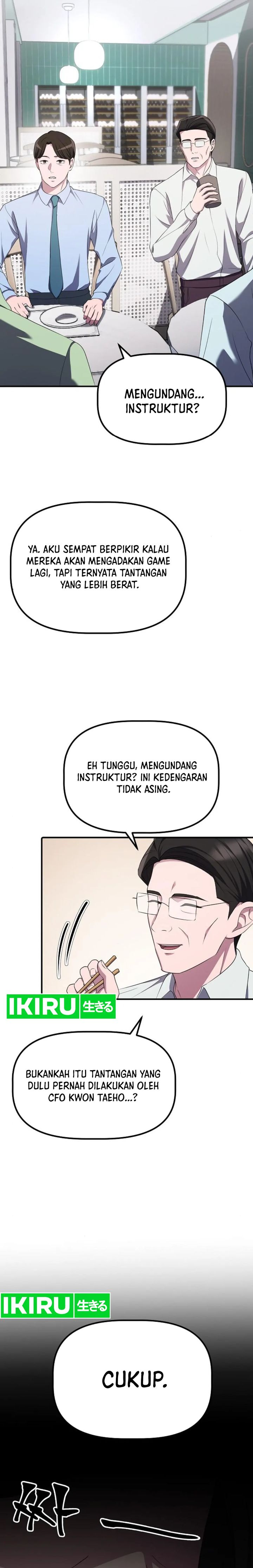 The Corporate Underdog Who Does Everything Right chapter 16