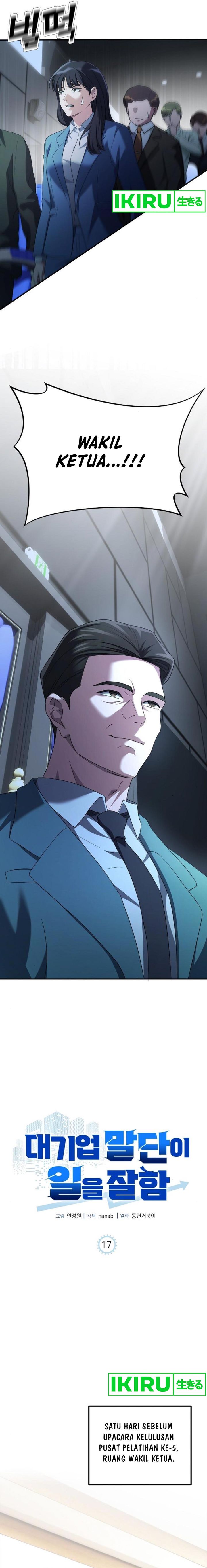 The Corporate Underdog Who Does Everything Right chapter 17