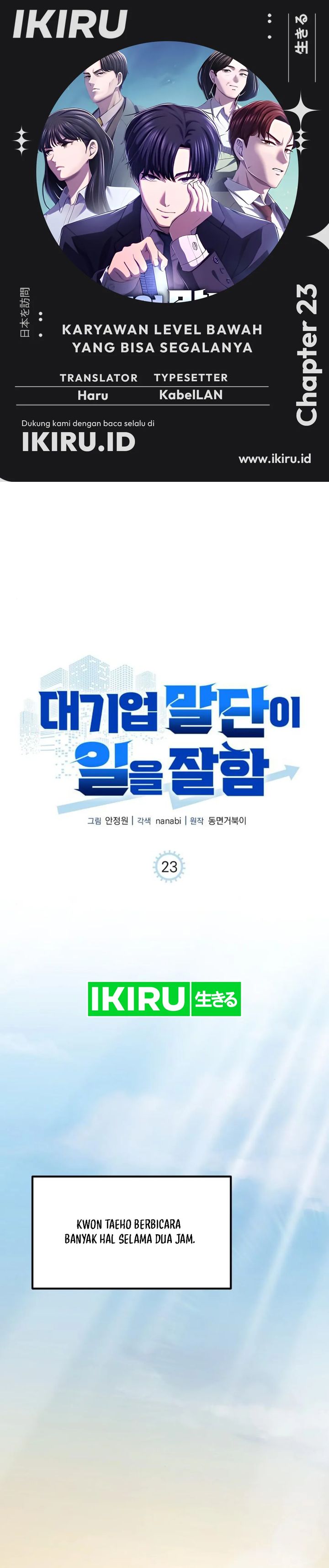 The Corporate Underdog Who Does Everything Right chapter 23