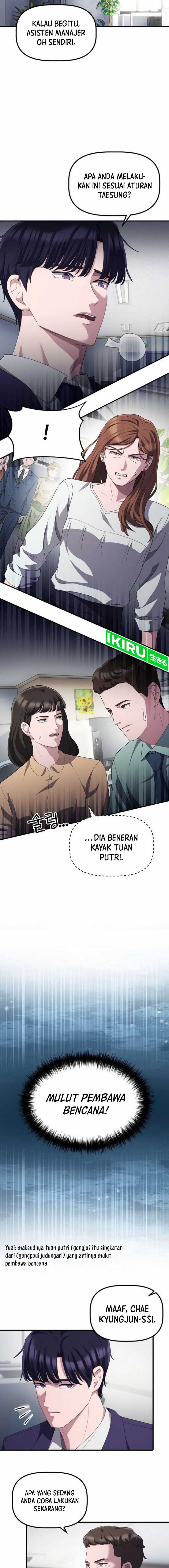 The Corporate Underdog Who Does Everything Right chapter 31
