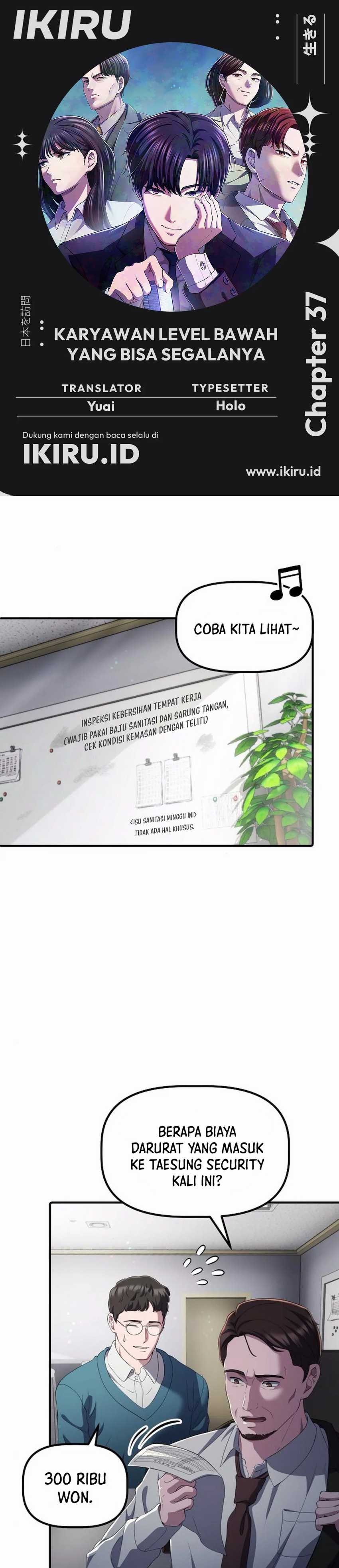 The Corporate Underdog Who Does Everything Right chapter 37