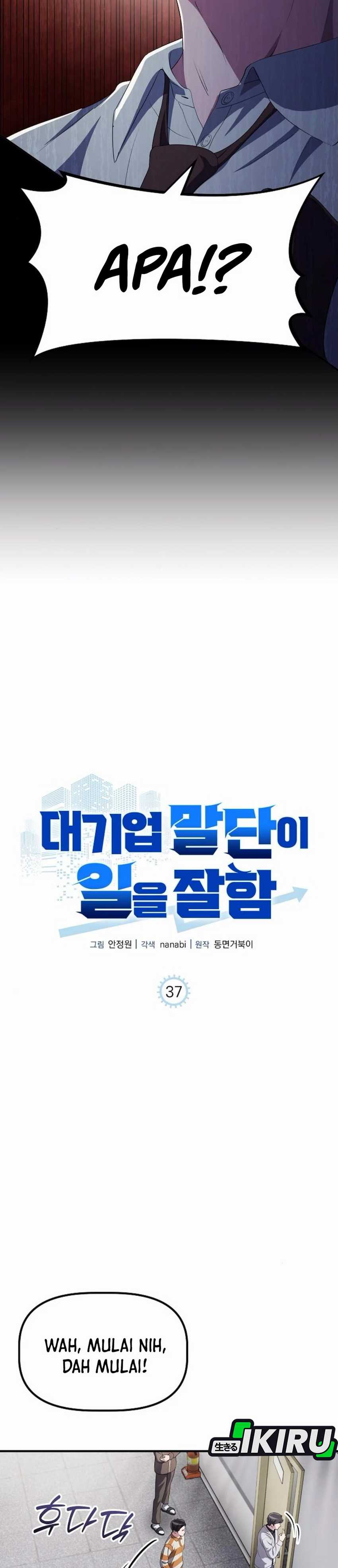 The Corporate Underdog Who Does Everything Right chapter 37