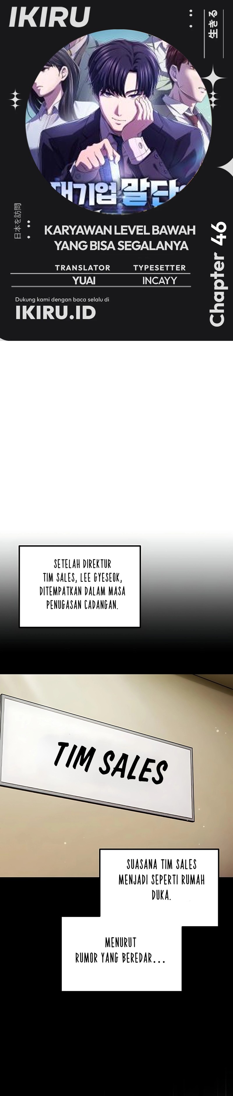 The Corporate Underdog Who Does Everything Right chapter 46