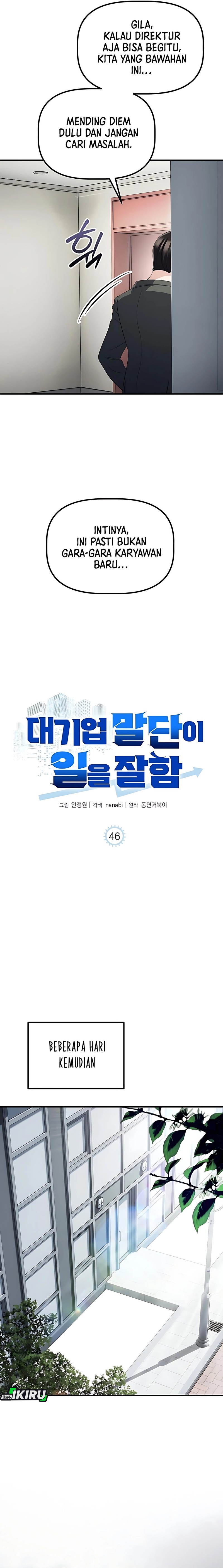 The Corporate Underdog Who Does Everything Right chapter 46
