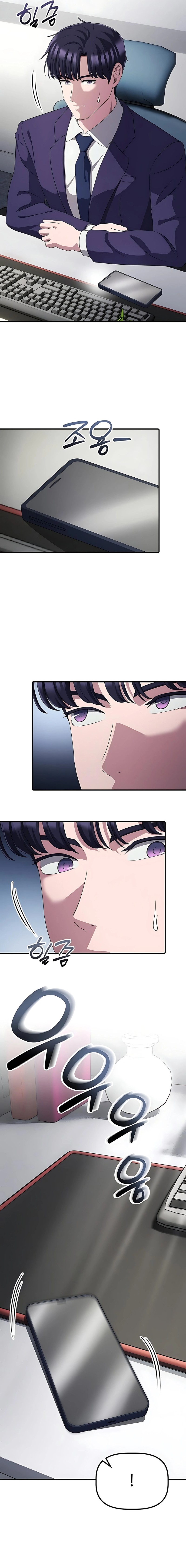 The Corporate Underdog Who Does Everything Right chapter 46