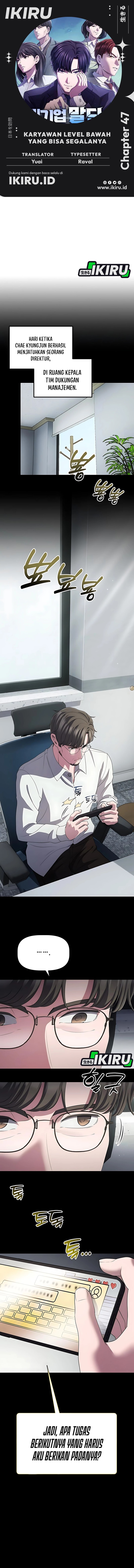 The Corporate Underdog Who Does Everything Right chapter 47