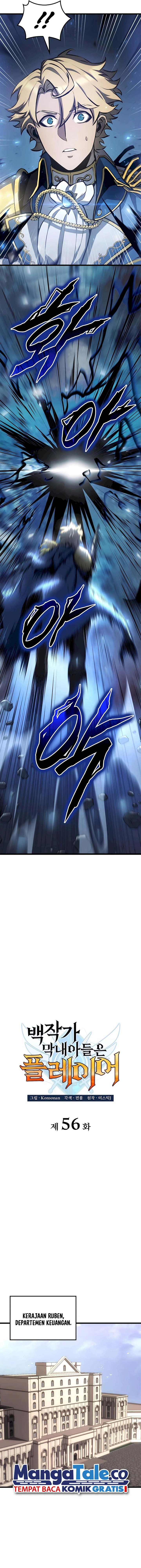 The Count’s Youngest Son Is A Player chapter 56