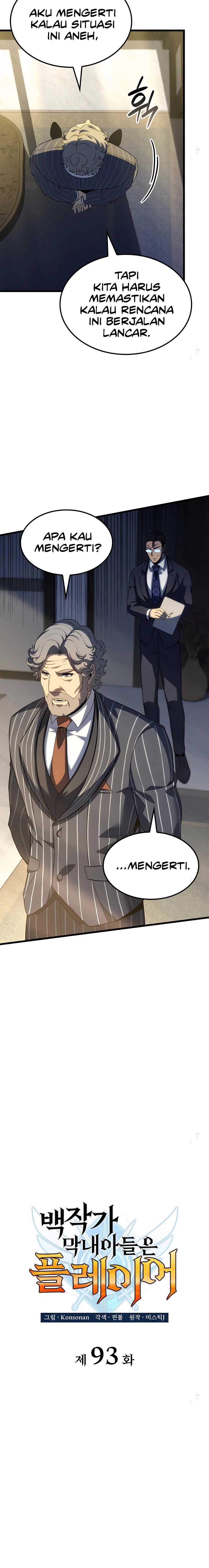 The Count’s Youngest Son Is A Player chapter 93