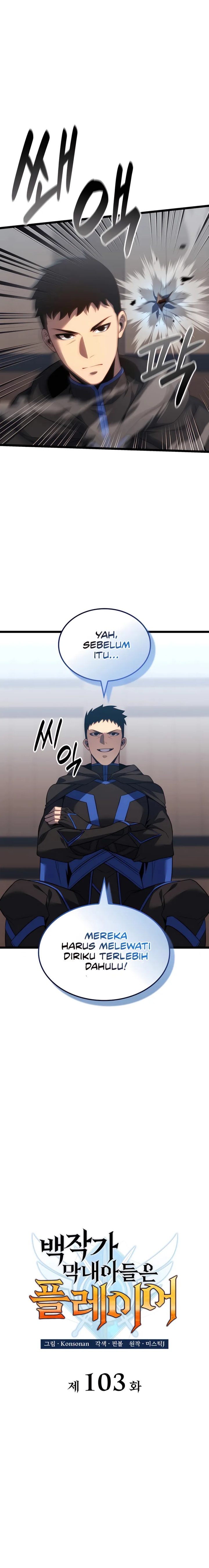 The Count’s Youngest Son Is A Player chapter 103