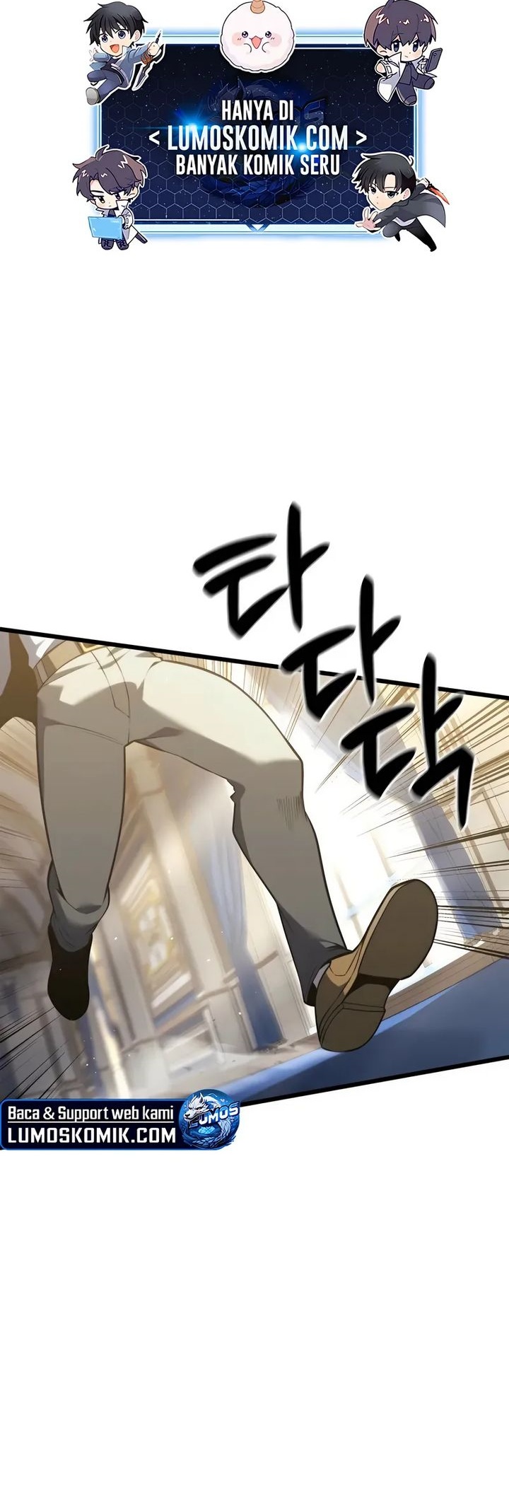 The Count’s Youngest Son Is A Player chapter 116