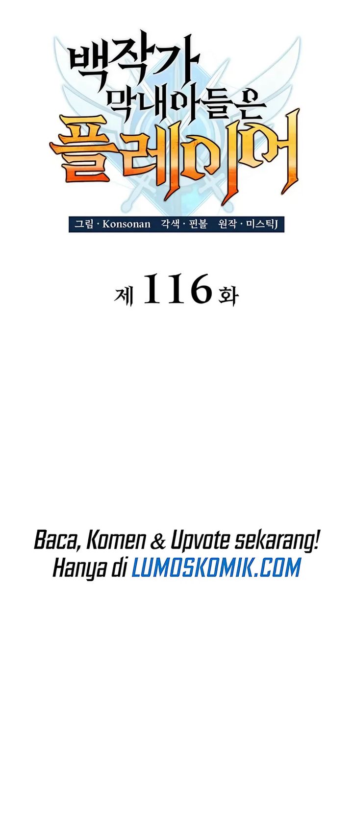 The Count’s Youngest Son Is A Player chapter 116