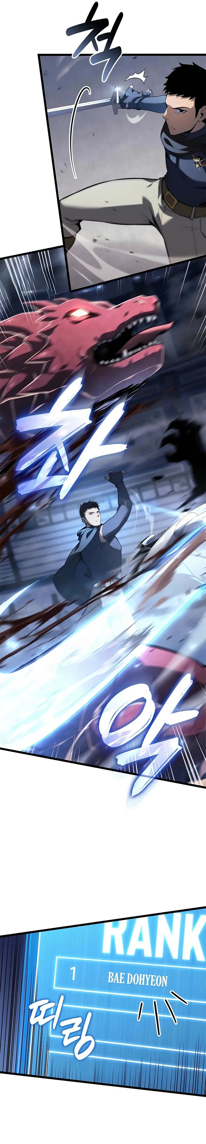 The Count’s Youngest Son Is A Player chapter 116